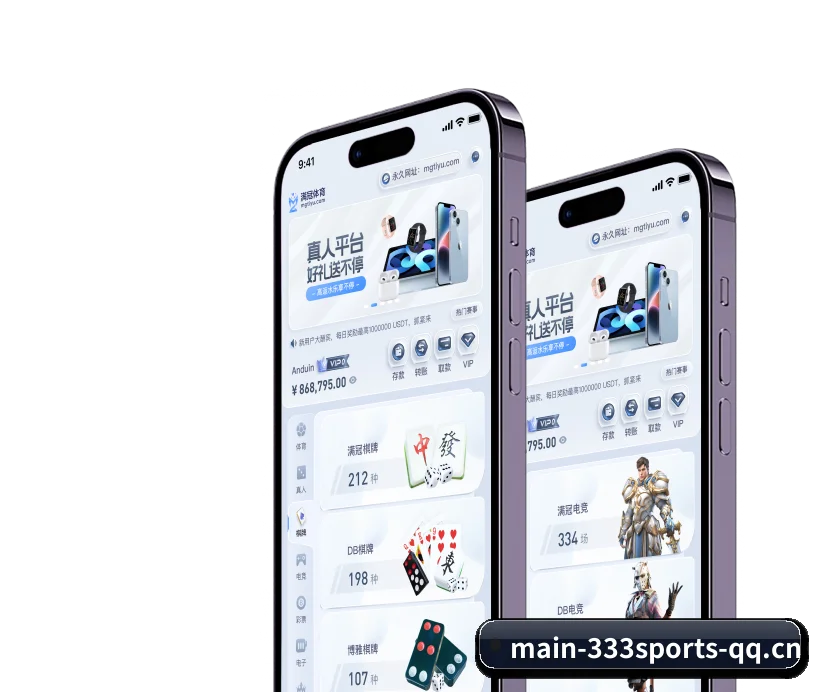 国际化进程(333sports)